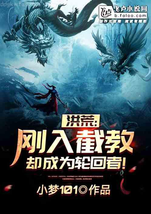回到大唐當皇帝
