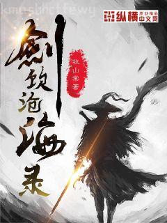 異世界召喚之文臣猛將