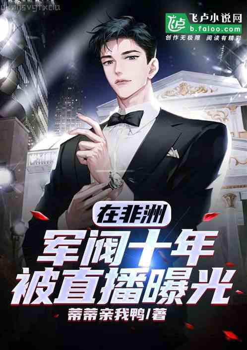 恕我直言[綜]