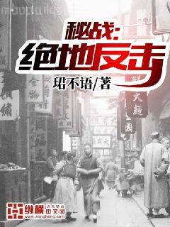 放學(xué)等我by