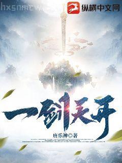 北辰歸景