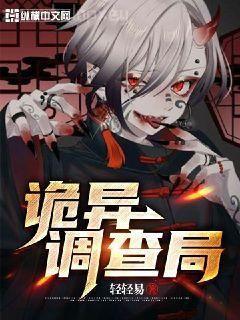 末世好孕