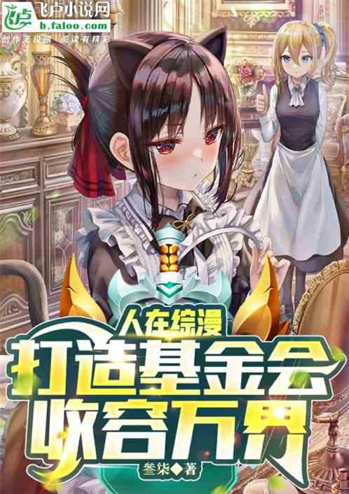 總裁大人饒了我