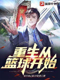 輕易淪陷[娛樂圈]