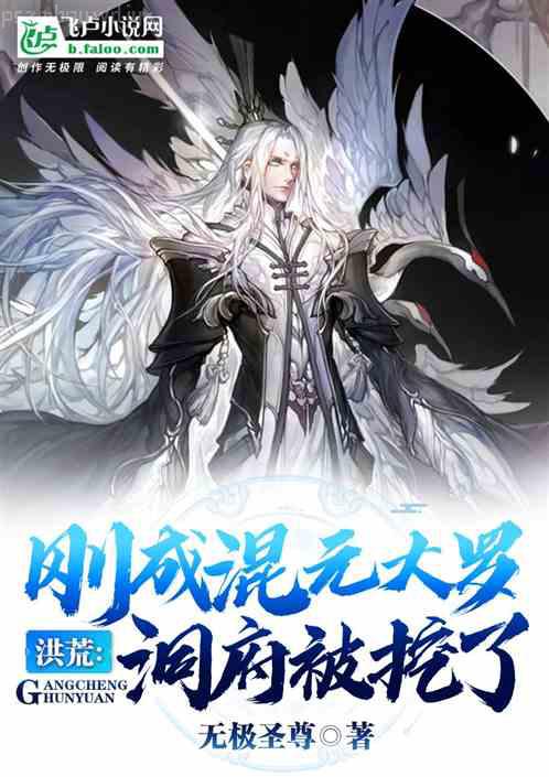 魔法與科學(xué)的最終兵器