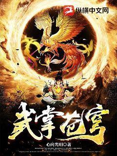 穿進(jìn)末日游戲求生