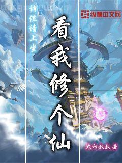 后媽[八零]