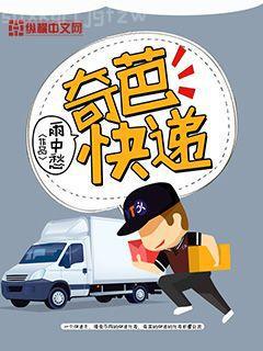 地底世界（全四冊）