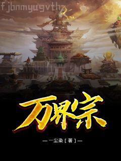 海賊之海軍雷神