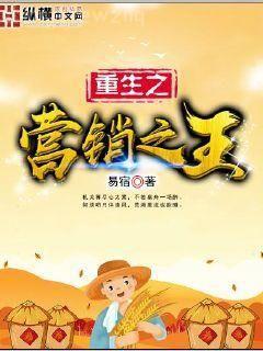 重生八零年:兵王的異能媳婦