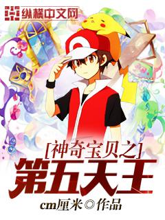 蒼天霸血