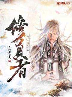 靈氣復(fù)蘇之我能看到提示