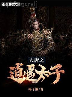 帶著寫輪眼闖異界