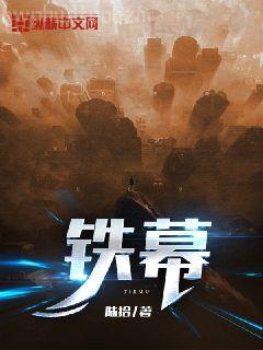 有生之年,狹路相逢