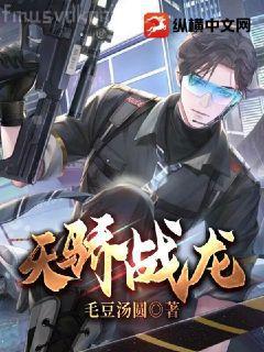 女配人設(shè)跑偏啦