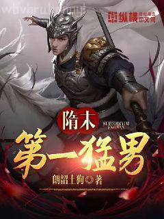 伊人淺笑醉云州