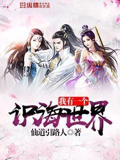 一個(gè)女人的史詩(shī)