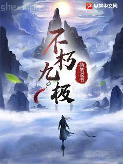 福寶三歲半，她被八個(gè)舅舅團(tuán)寵了萌漢子