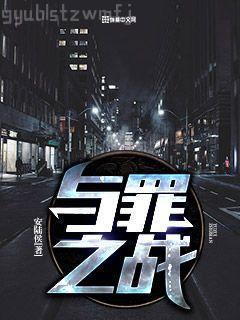 龍吟九霄大夏第一戰(zhàn)尊趙平安齊天嬌