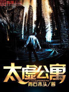 天下布武錄