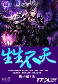 繼國緣一的火影生活