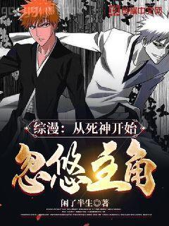 絕色殺手廢材茜