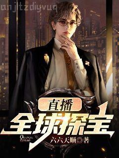 飼養(yǎng)病嬌惡龍指南