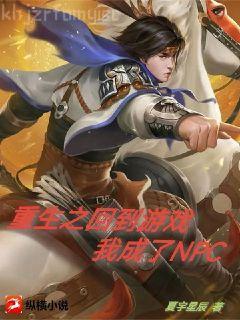 甄嬛傳：安陵容重生