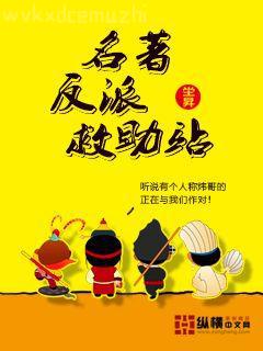 二嫁東宮無(wú)防盜