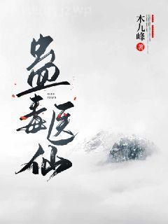 我決定去找我親爸