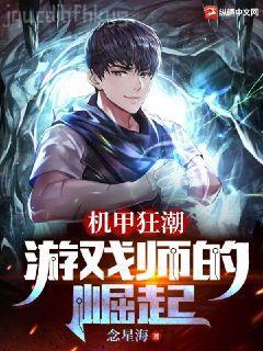 魔法留學(xué)生