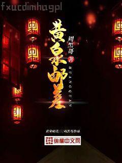 妾本賢良