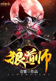 大師兄是個凡人卻很強