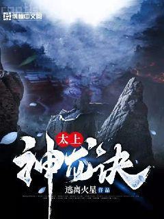 我那夫君，柔弱不能自理