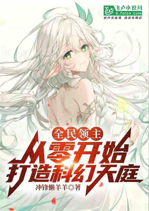 鄰家有女初成長