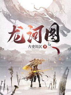 我在大康的咸魚生活