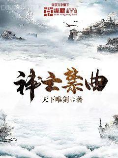 種田不努力只能回家當(dāng)首富