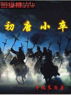 女主白靈汐男主宮越辰