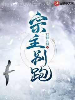 單向強(qiáng)制:薄情總裁的舊歡