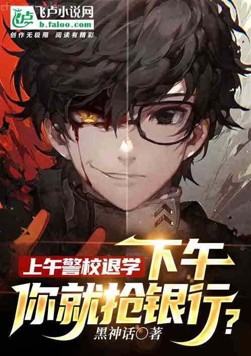 咸魚她文武雙全