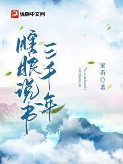 不敗戰(zhàn)神陳帆蘇迎夏