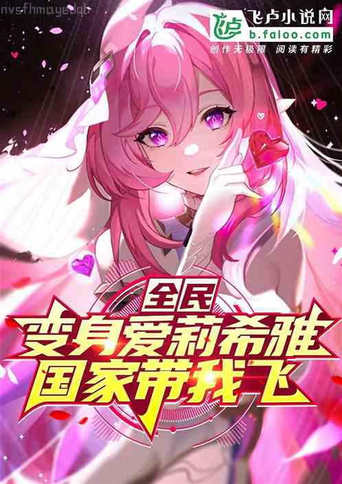 同時攻略三個神明