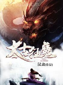 顧少，你家老婆太拽了