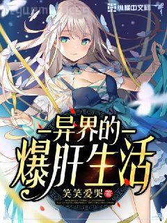 姜綰宋九淵穿越