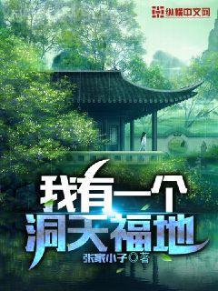 跑動