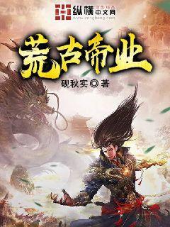 鄉(xiāng)村狂醫(yī):留守嫂子的秘密
