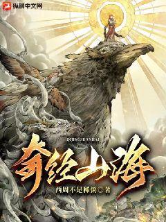 完美搭檔