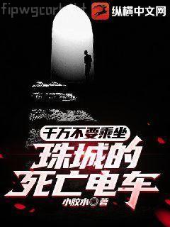 天才高手在都市