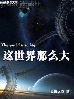 獨(dú)占星光