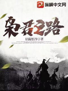 一世盛歡：爆寵紈绔妃